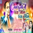 Kalpana Mandal
