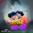 Radhe Raj feat. Bikram Rawani