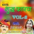 Indra Dhavshi, Ramniwas Kalru