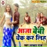 Akhatar Raja