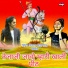 Rinkal Modi, Rekha Parmar