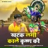 Vijay Ghuskani