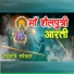 Deepak Jain