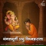 Sagar Verma