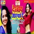 Rachna Jha Chandni