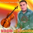 Najib, Jamila