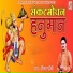 Vijay Soni