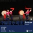 Junfeng Long