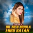 Sumera Ali