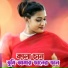 Shamoli Akter Joba