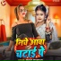 Mona Madhur
