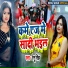 Renu singh
