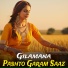 Gilamana
