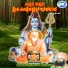 Prathima Bhat