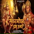 Sonu Mishra