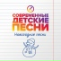 https: vk.com public music rg