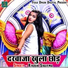 Khushi Sharma