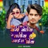 Rustam Raj