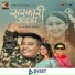 Padam Rai, Rachana Rimal