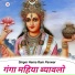 Hema Ram Panwar