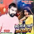 Sharma Mritunjay