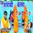 Ratnesh Shastri