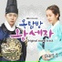 Baek Ji Young