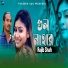 Rajib Shah