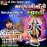 Rohit Thakor