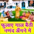 Sheela Kalson