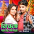 Vishal Raj