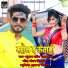 Shubham Pandey, Neha Raj