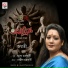 Jayati Chakraborty