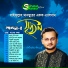 Saifullah Mansur