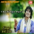 JEET DAS