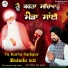 Bhai Jatinder Singh Khiala