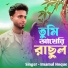 Imamul Hoque