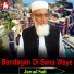 Jawad Safi