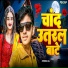 Jitendra Raj