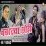 Rakesh Panwar