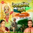 Tara Devi, Deepak Ram