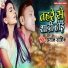 Ashok Aashiq