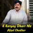 Afzal Chadhar