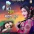 Beejal Khan