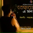 Satyaam