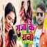 Ranjeet Singh