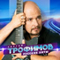 ВЫПУСКНОЙ vk.com djcorp