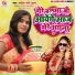 Savita Maurya Gunjan
