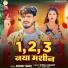Aashish Yadav