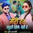 Durgesh Prajapati